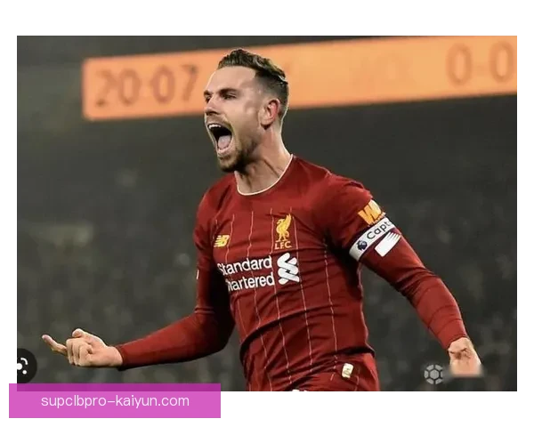 亨德森在利物浦的表现稳健，持续受到球迷关注与支持