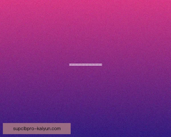 凯塞多世界杯表现数据分析，状态持续亮眼引人关注